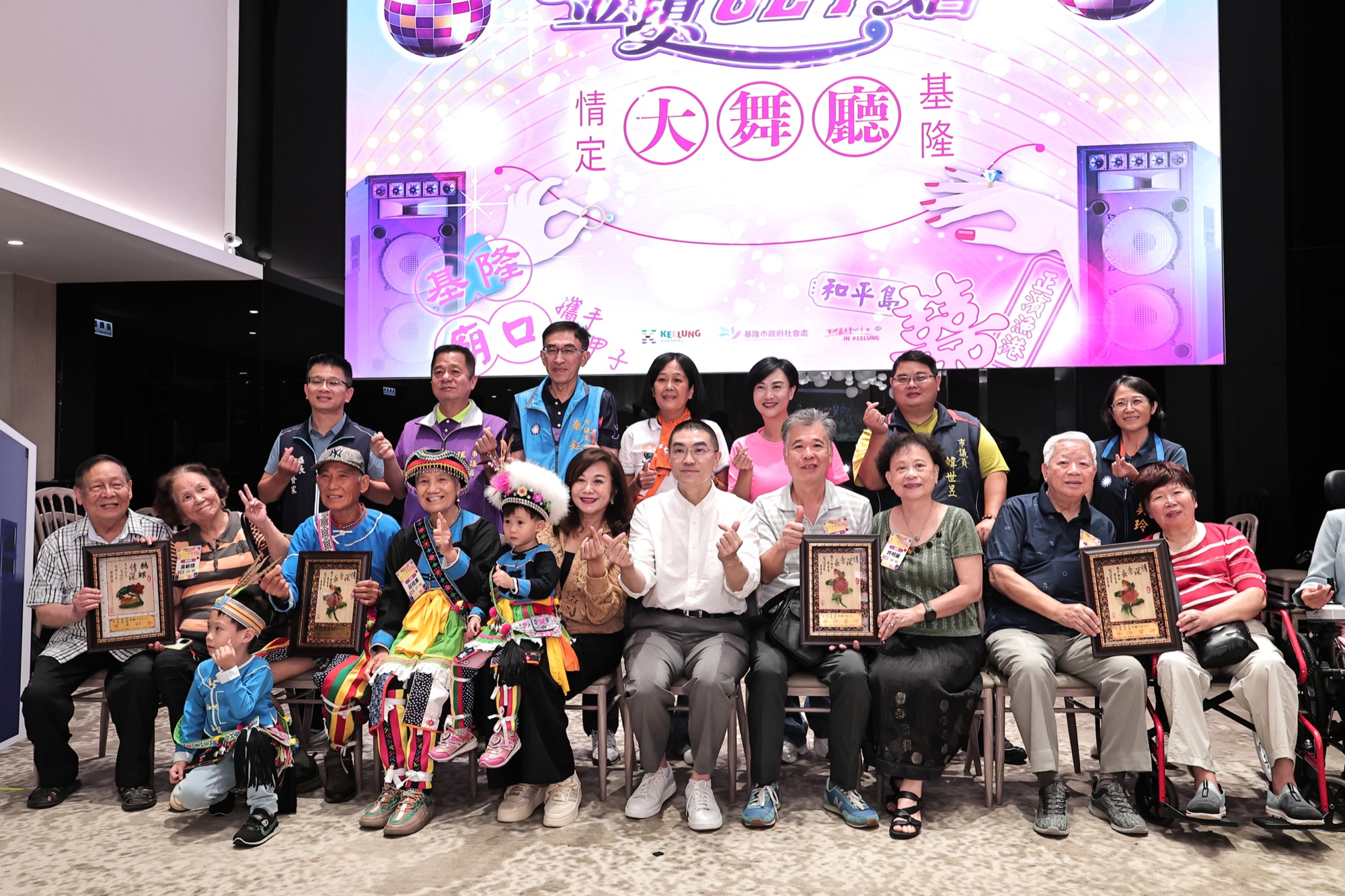 市府團隊與受表揚佳偶大合照