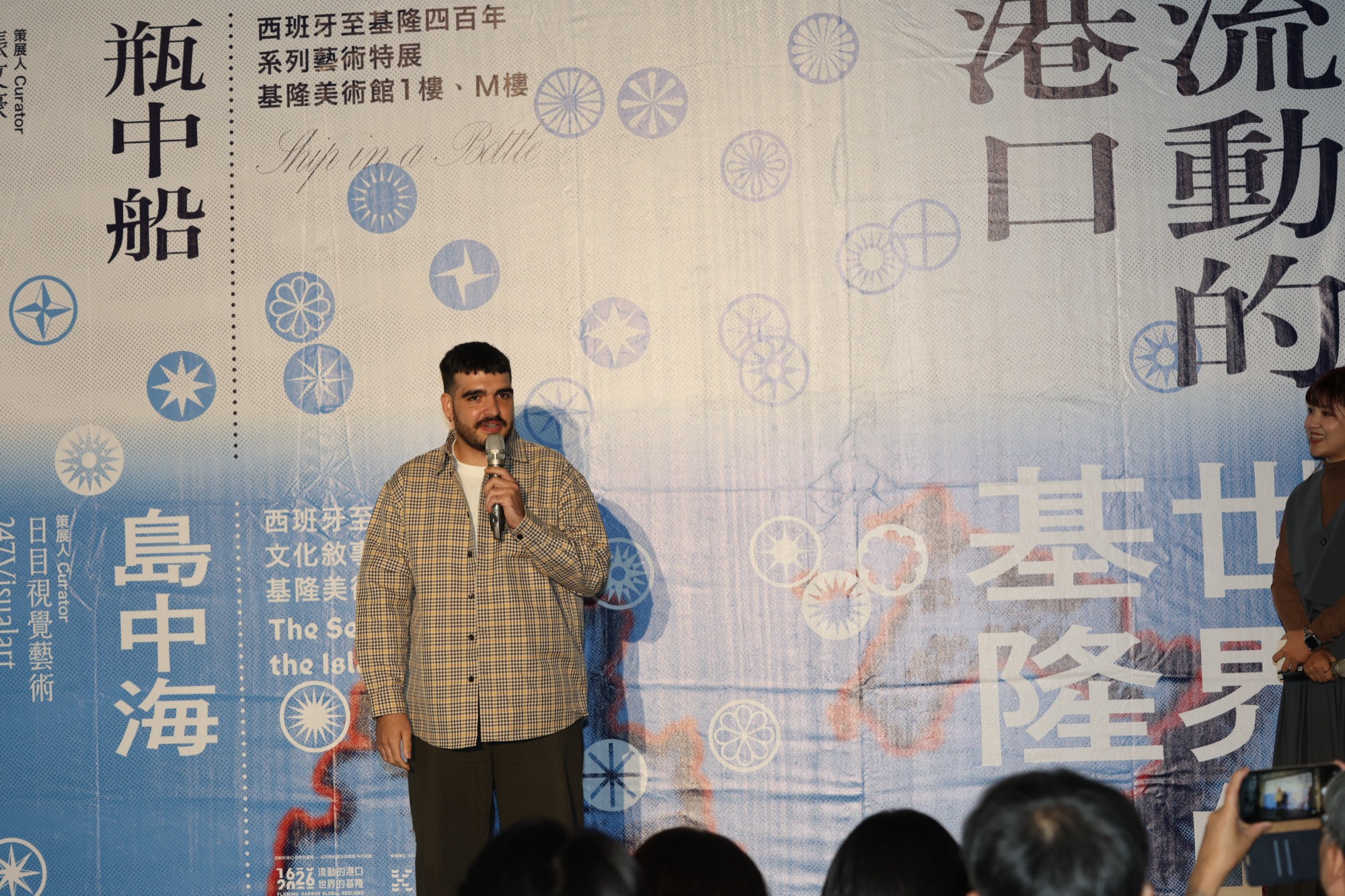合作策展人羅貝托.阿爾瓦烏致詞