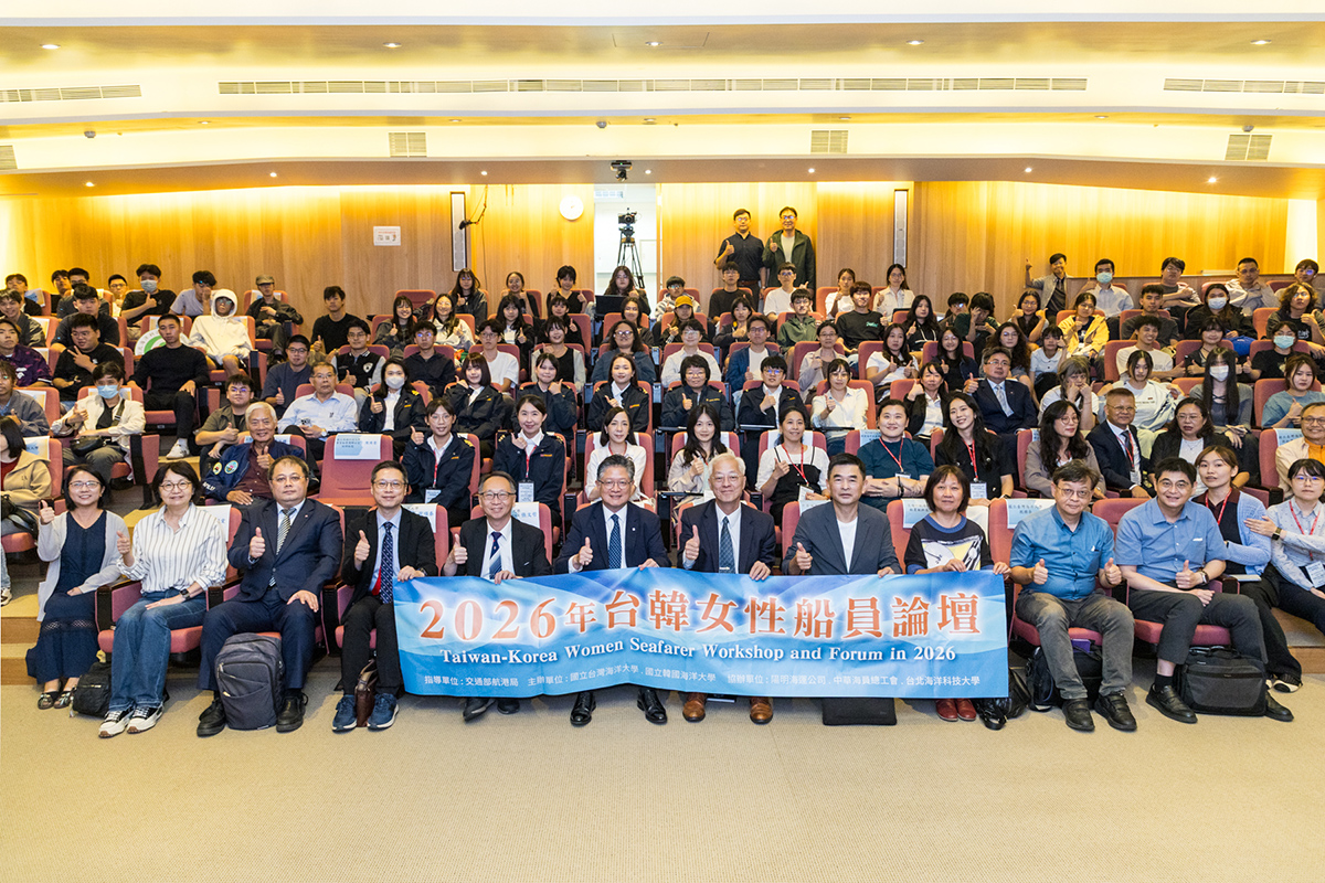 首屆臺韓女性船員論壇在海大 產官學攜手建構亞洲海事人才網絡 18 %E5%9C%8B%E7%AB%8B%E8%87%BA%E7%81%A3%E6%B5%B7%E6%B4%8B%E5%A4%A7%E5%AD%B8%E8%88%87%E5%9C%8B%E7%AB%8B%E9%9F%93%E5%9C%8B%E6%B5%B7%E6%B4%8B%E5%A4%A7%E5%AD%B8%E6%96%BC10%E6%9C%8814 15%E6%97%A5%E8%88%89%E8%BE%A6%E7%82%BA%E6%9C%9F%E5%85%A9%E5%A4%A9%E7%9A%84%E3%80%8C%E8%87%BA%E9%9F%93%E5%A5%B3%E6%80%A7%E8%88%B9%E5%93%A1%E5%B7%A5%E4%BD%9C%E5%9D%8A