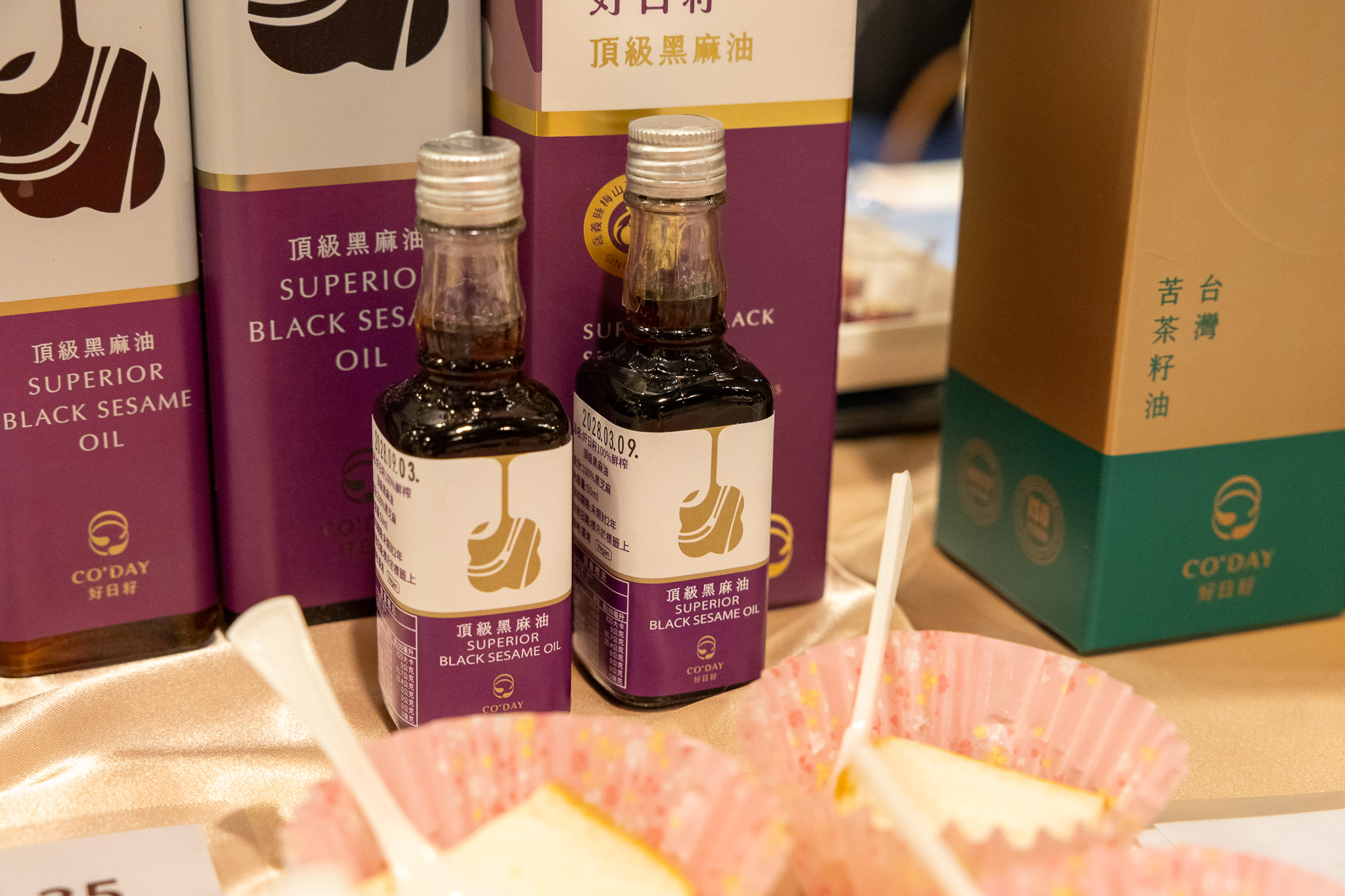 台灣老店新動力驚豔東京!世運食品、三統漢菓子、長壽田 日本伴手禮競賽勇奪11金 14 IMG 0687