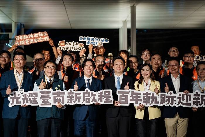 臺南鐵路地下化通車入厝 總統:臺南交通邁入新紀元 持續推動各項建設讓市民安居樂業