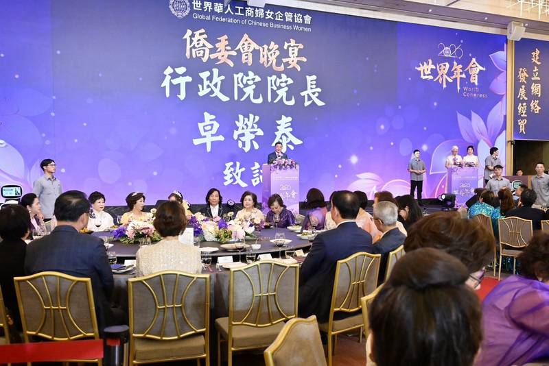 出席世華總會會長交接典禮 卓揆期許女性企業家持續發揮影響力 擔任臺灣與世界經貿的重要橋梁