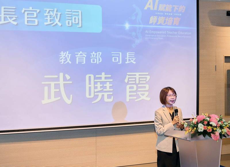 善用AI讓教與學更精彩 迎向AI協作時代的師培創新 第14屆師資培育國際學術研討會北教大登場,共繪教師專業新藍圖