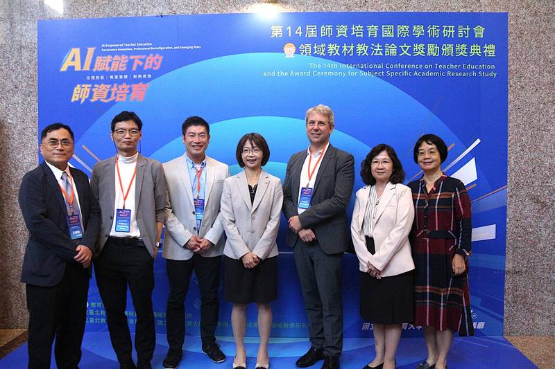 善用AI讓教與學更精彩 迎向AI協作時代的師培創新 第14屆師資培育國際學術研討會北教大登場,共繪教師專業新藍圖