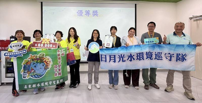 環境部表揚南區優良水環境巡守隊 公私協力共築永續水環境