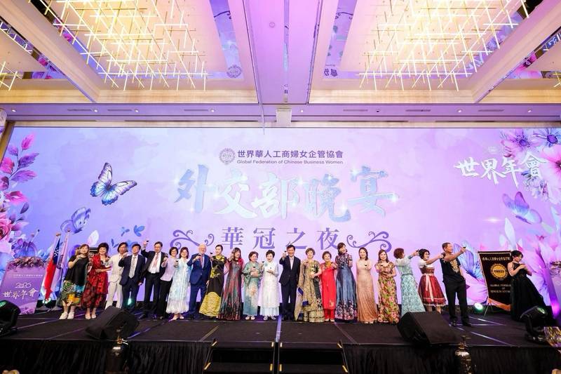 外交部長林佳龍出席世界華人工商婦女企管協會「2026世界年會―華冠之夜/外交部晚宴」