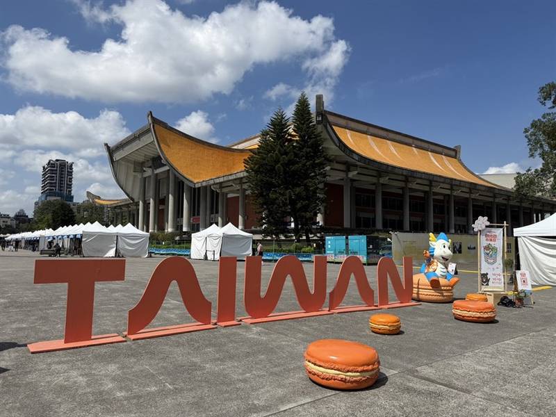 全台觀光圈大集合！ 「2026觀光圈市集日」於國立國父紀念館盛大開幕