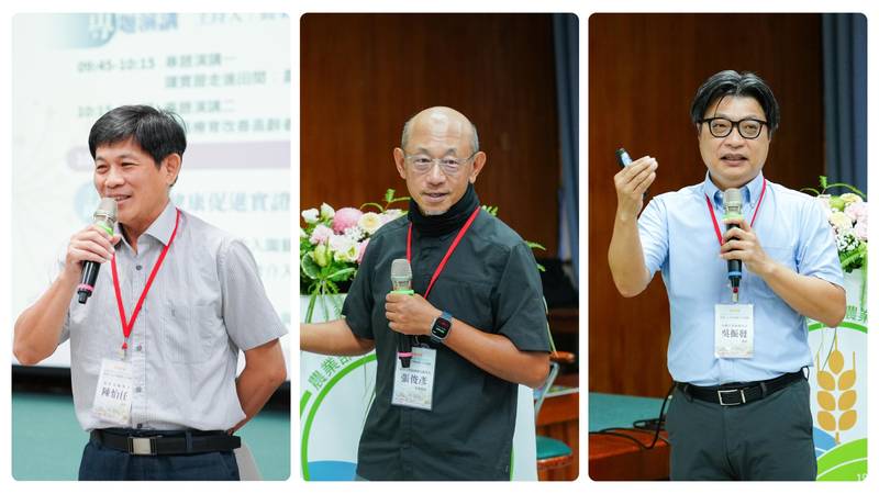 2026園藝療育健康與應用研討會圓滿落幕 各界齊聚臺中農改場共促園藝療育科研與產業發展