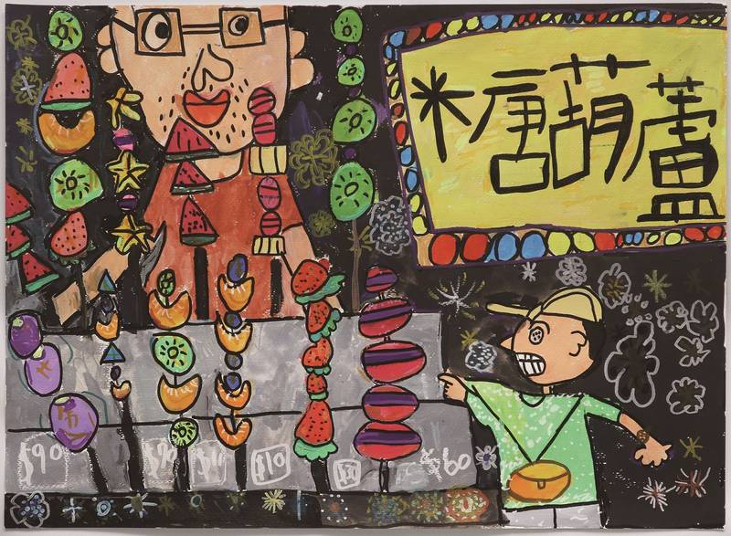 夜市搬進中正紀念堂! 罕病病友「相揪迺夜市」展現藝術創作力