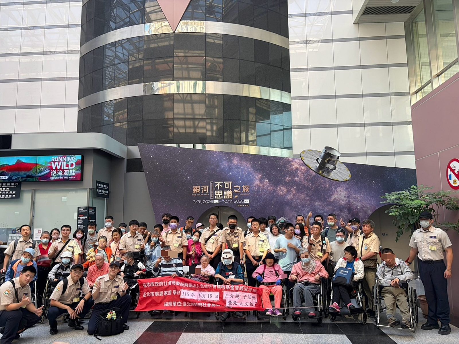 ●星空下的一句「謝謝」 北市替代役男陪伴心智障礙院生樂遊天文館