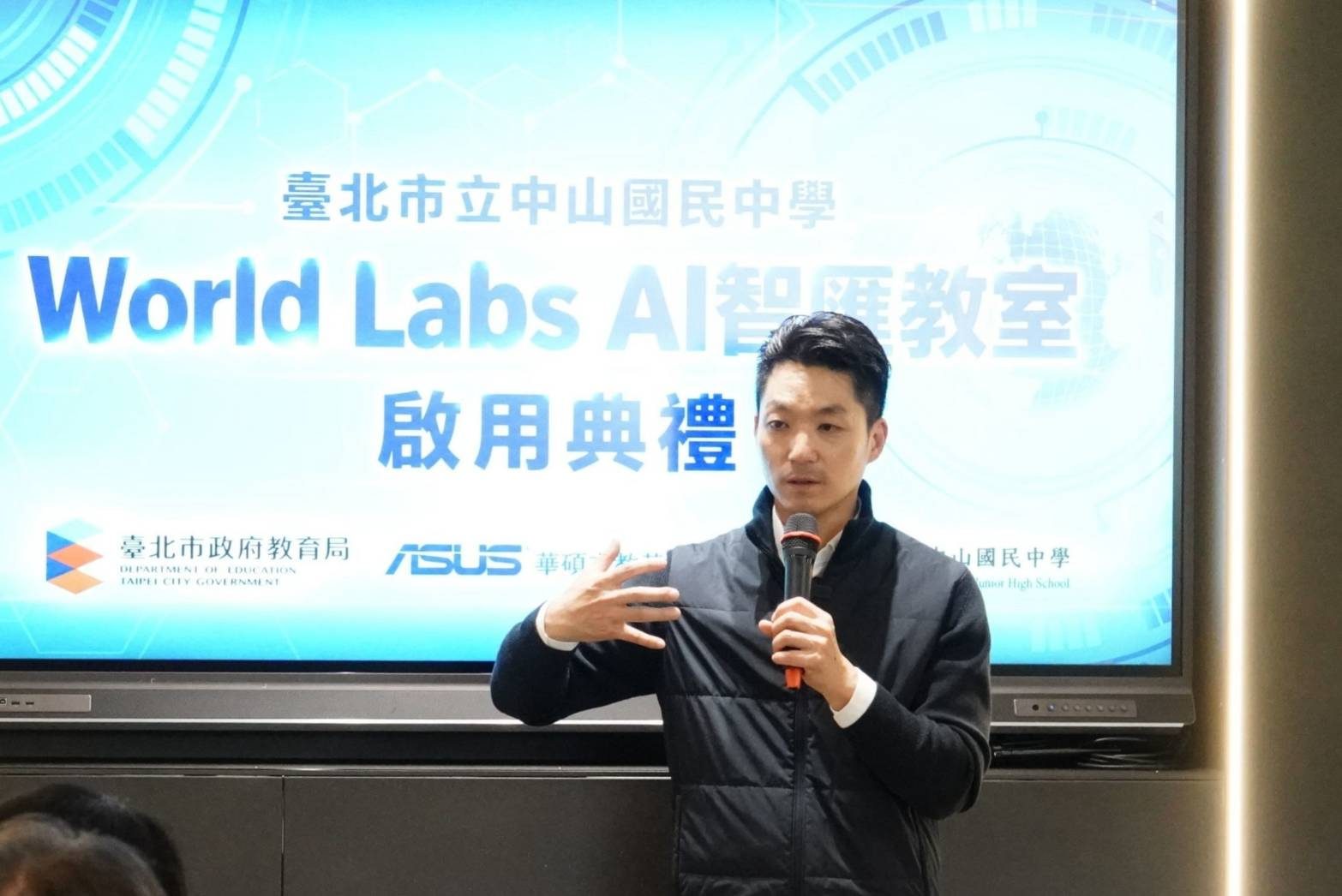 出席「新世代-酷AI智匯教室」啟用儀式暨成果展示 蔣萬安:推動公私協力,展現校園AI教育無限潛力