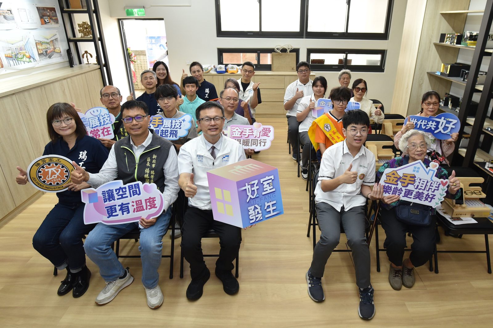 新北投入逾億元打造12座金手基地
