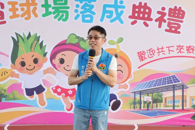 中興國小光電球場啟用 打造優質學習與運動環境 落實綠能永續教育