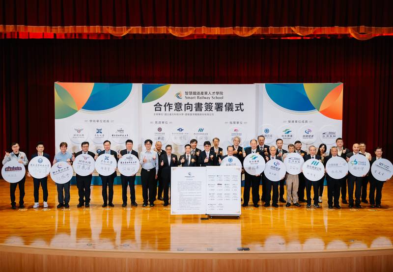 中捷加入智慧鐵道產業人才學院 攜手產官學深化專業技術交流