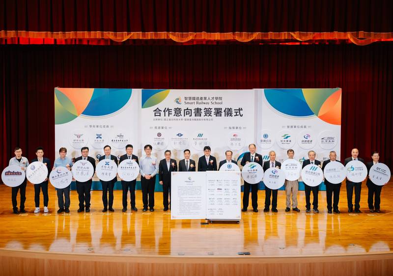 中捷加入智慧鐵道產業人才學院 攜手產官學深化專業技術交流