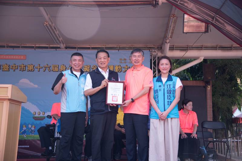 台中市第16屆身障全市運動大會登場!1,477人共襄盛舉 15項賽事展現運動活力