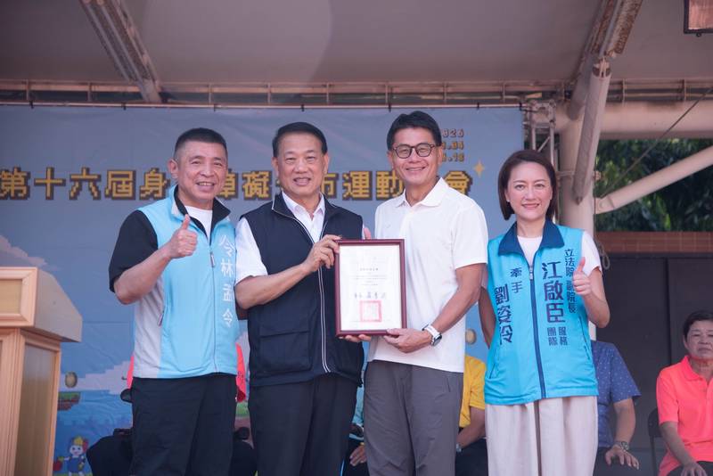 台中市第16屆身障全市運動大會登場!1,477人共襄盛舉 15項賽事展現運動活力