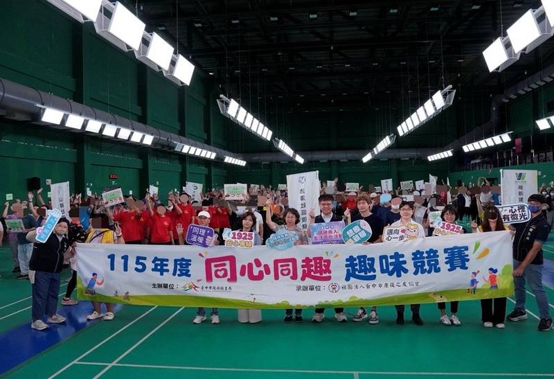 營造友善共融社區 中市府邀請精神康復者與民眾同樂