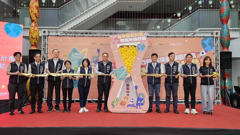 台中「星燃」再發威!市民齊力甩油17.6噸 2,952人成功減重!