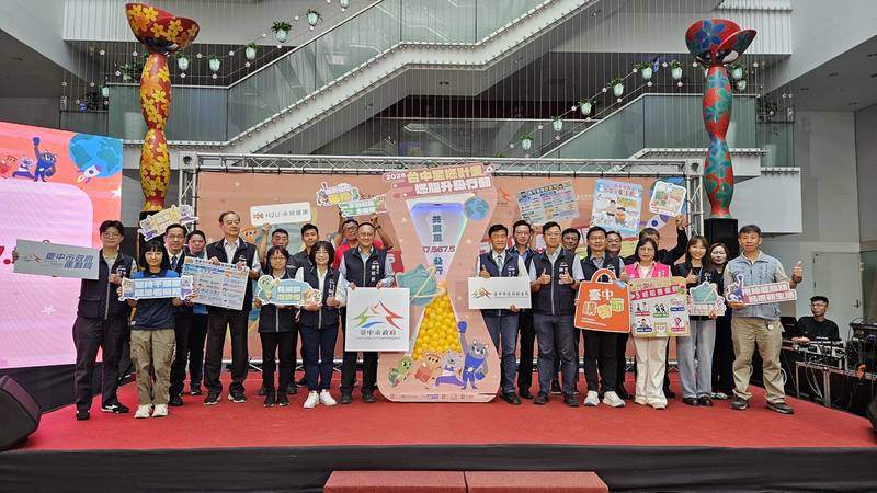 台中「星燃」再發威!市民齊力甩油17.6噸 2,952人成功減重!