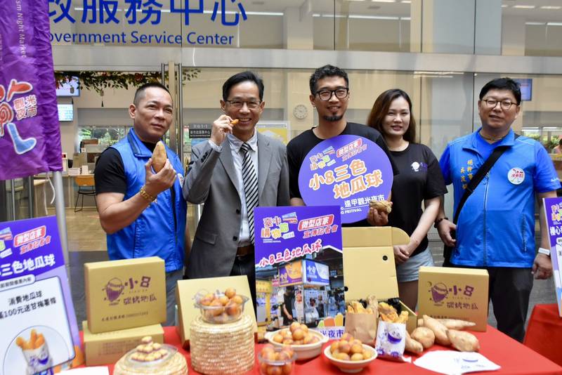 台中購物節暖身2天買氣衝!25萬張發票、登錄破1.1億元 微型店家逾1,200萬元