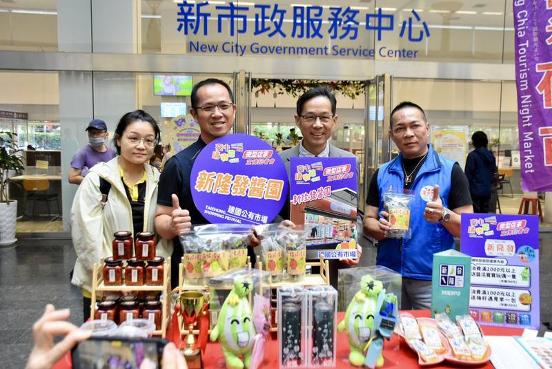台中購物節暖身2天買氣衝!25萬張發票、登錄破1.1億元 微型店家逾1,200萬元