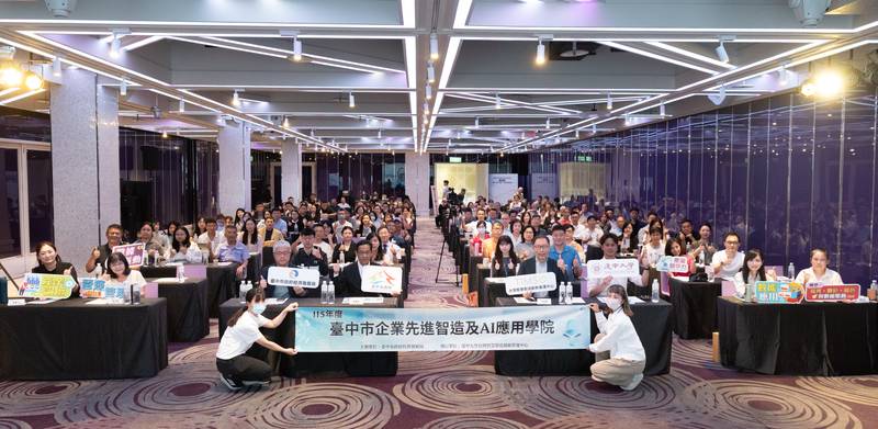 二代接班展新局!中市府論壇聚焦「接班、數位、綠色與數據驅動」