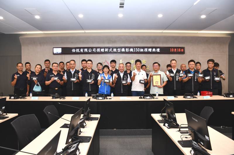 伯悅公司捐贈150組新式微型攝影機　強化中市消防執勤安全
