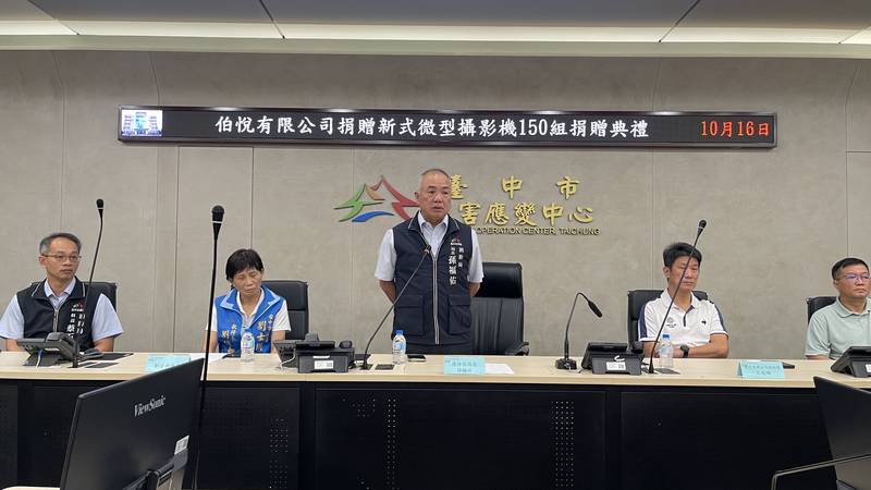 伯悅公司捐贈150組新式微型攝影機　強化中市消防執勤安全