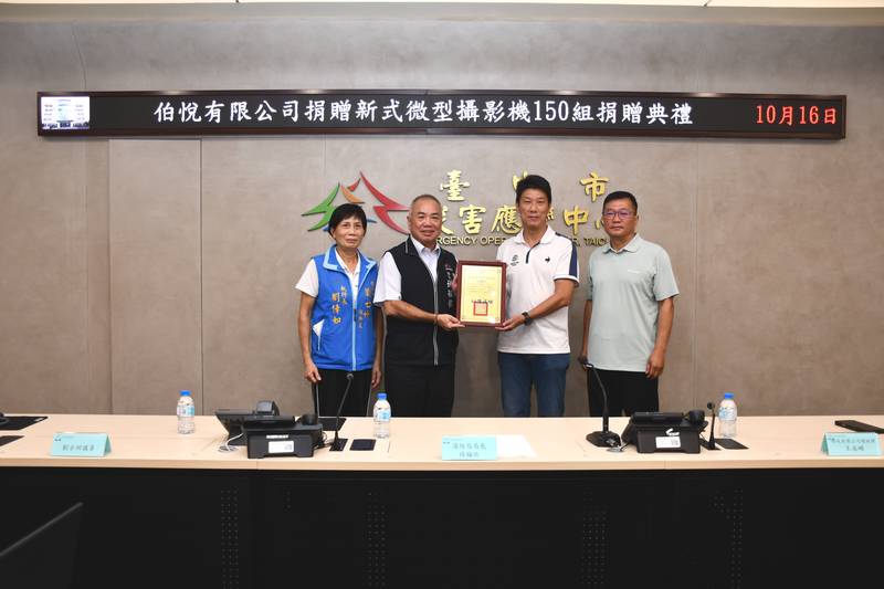 伯悅公司捐贈150組新式微型攝影機　強化中市消防執勤安全