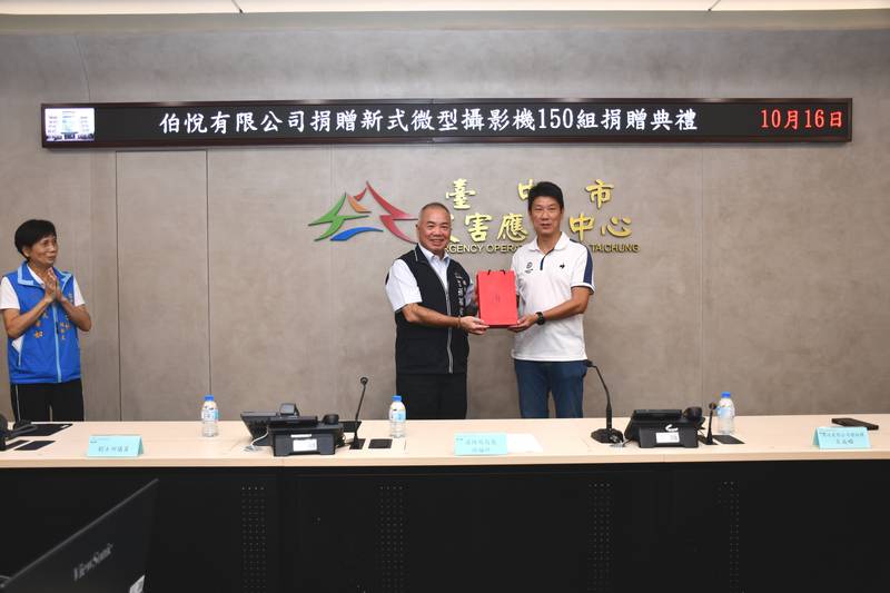 伯悅公司捐贈150組新式微型攝影機　強化中市消防執勤安全