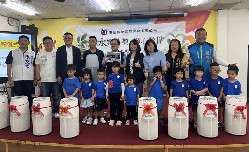 在地企業捐33台空氣清淨機 助中市大甲華龍國小改善校園空氣品質