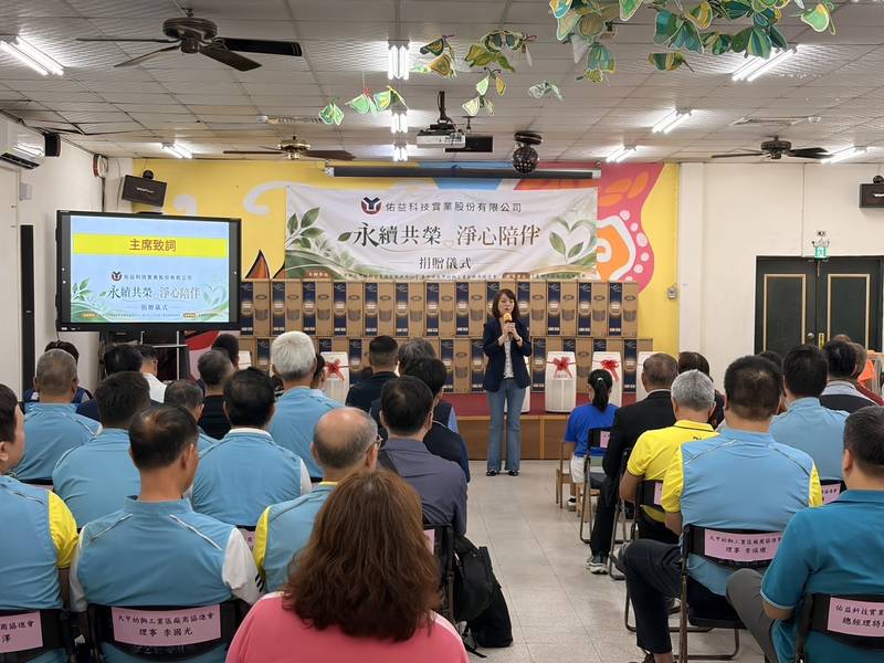 在地企業捐33台空氣清淨機 助中市大甲華龍國小改善校園空氣品質