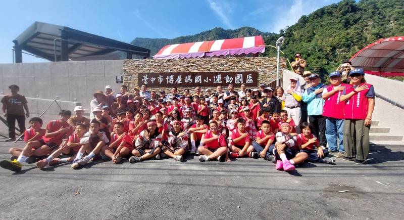 告別22年無操場歲月! 中市博屋瑪國小新建操場落成啟用