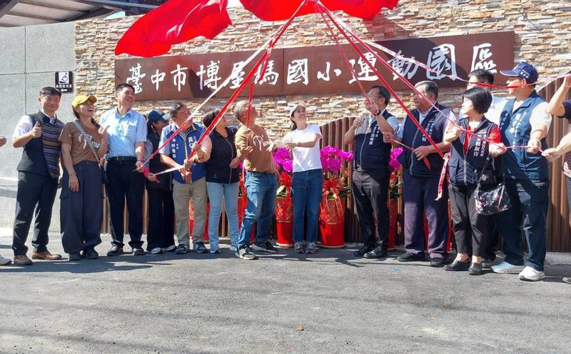 告別22年無操場歲月! 中市博屋瑪國小新建操場落成啟用
