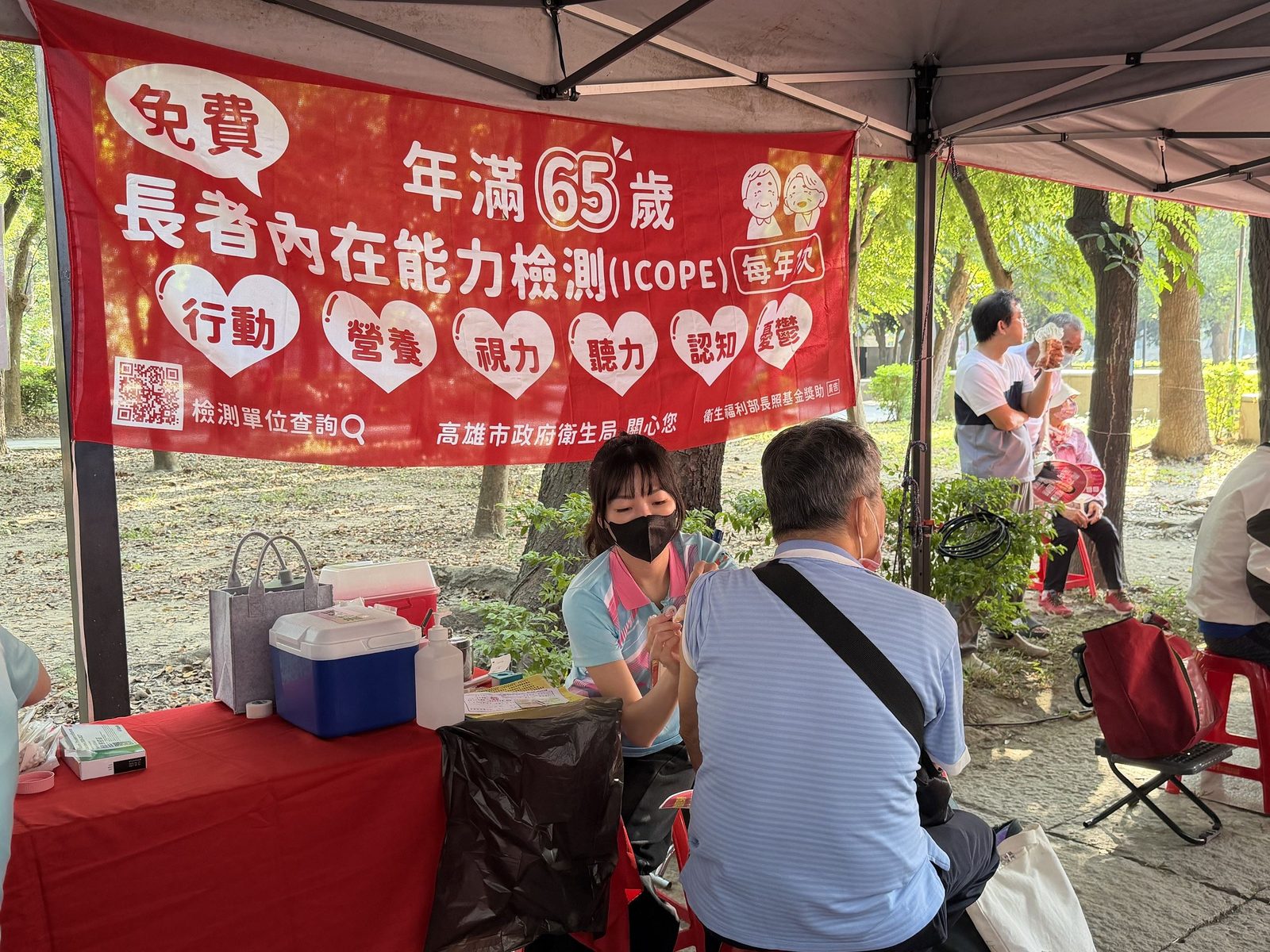 2026歡樂重陽慶佳節 都會公園重磅登場