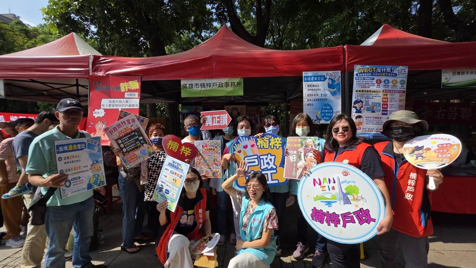 長輩出招、楠梓戶政接招! 重陽趣味問答大對決,誰是「戶政王」?