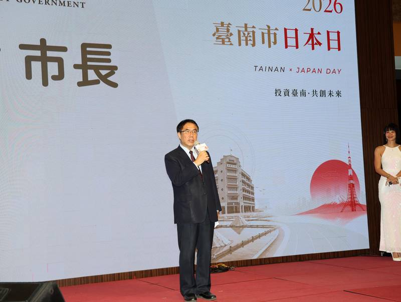 2026台南市日本日登場 黃偉哲力促半導體與AI產業合作