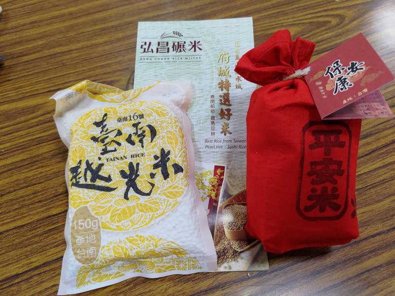 讓地方產業新風貌成為旅行新風景! 邀您探索臺南溪北地方創生故事