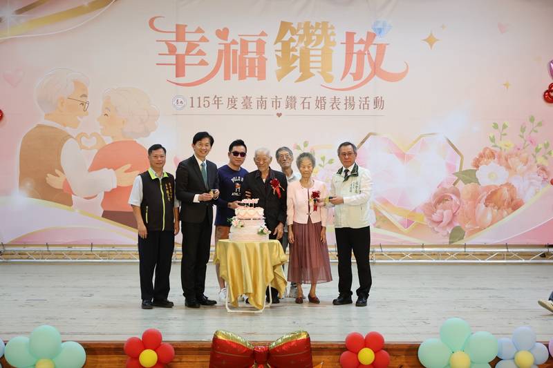 一生相守幸福牽手 南市36對鑽石婚佳偶相伴到白首