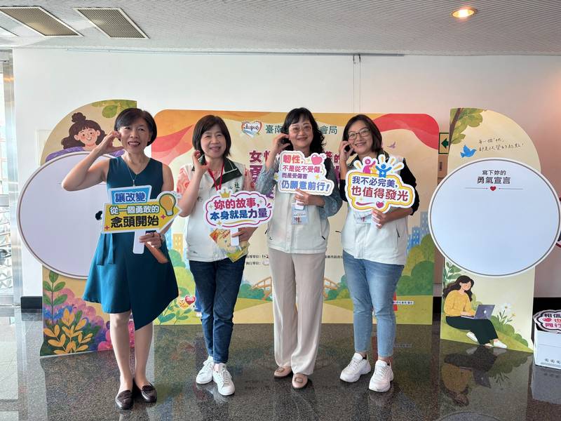 台南辦女性社會實踐研討會　跨域對話女性勇氣與韌性