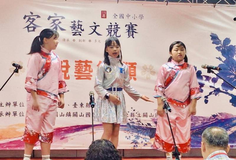 客家藝文競賽東區初賽臺東登場 逾500師生以藝傳客.體驗關山文化
