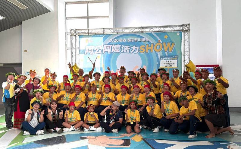 狂賀!「2026阿公阿嬤活力SHOW」全國總決賽 臺東銀髮大放異彩