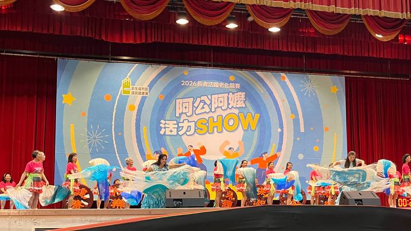 狂賀!「2026阿公阿嬤活力SHOW」全國總決賽 臺東銀髮大放異彩