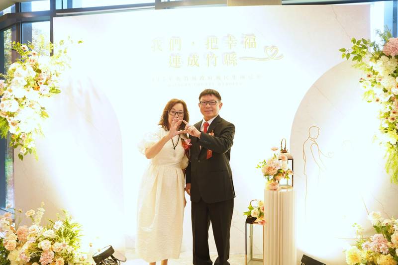攜手幸福新篇章！竹縣115年集團結婚甜蜜登場 36對新人喜結良緣