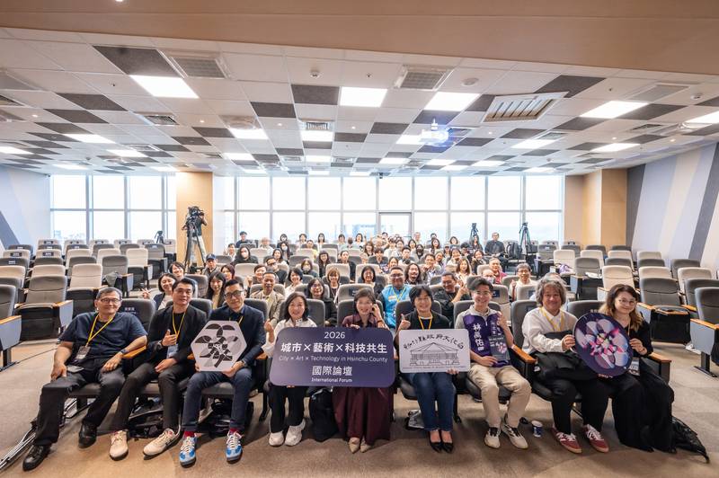 新竹縣國際科技藝術論壇匯聚韓日臺專家 共探新竹縣美術館新未來