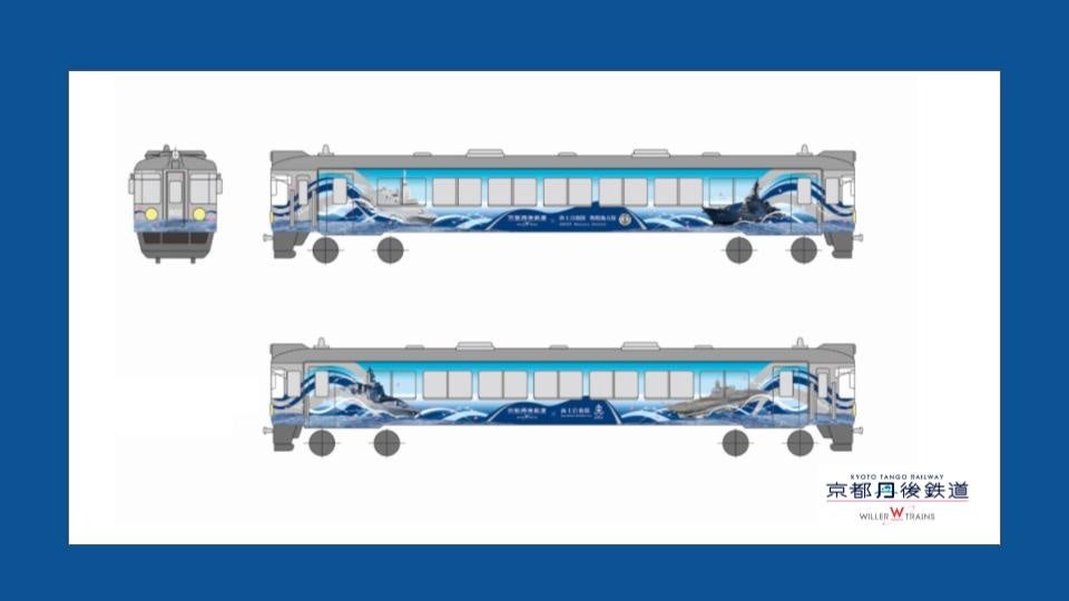 京都丹後鐵道與海上自衛隊首度聯名彩繪列車10月18日上路 車身藏吉祥物「鯛くん」