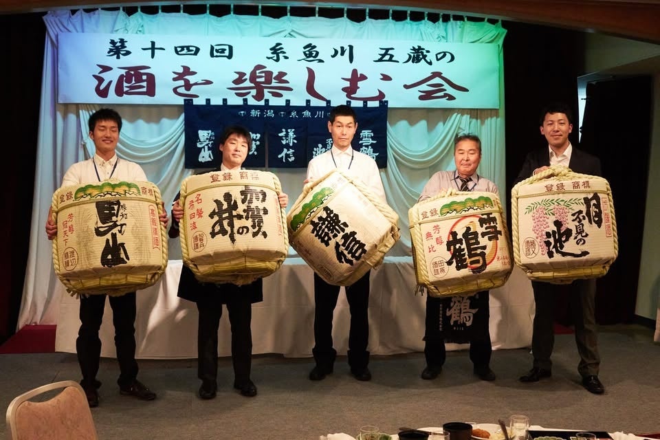 新潟糸魚川5家酒藏齊聚「翡翠SAKE祭」11月7日登場　站旁會場、預售2,600日圓