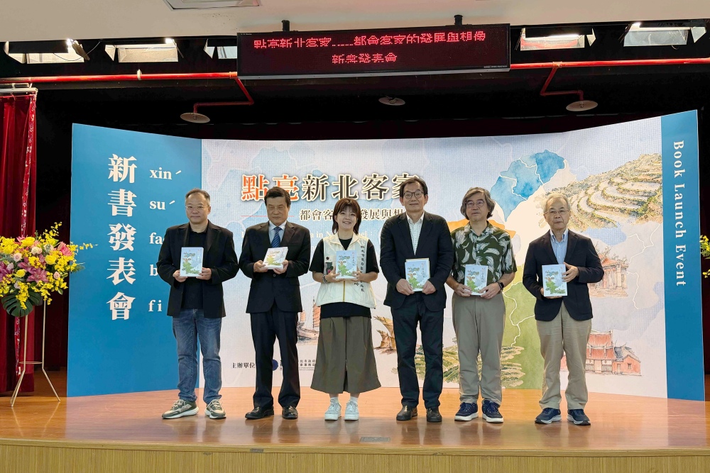 新北山客尞尞客庄產業節登場 首攜中央大學《點亮新北客家》新書發表 64 2026101708