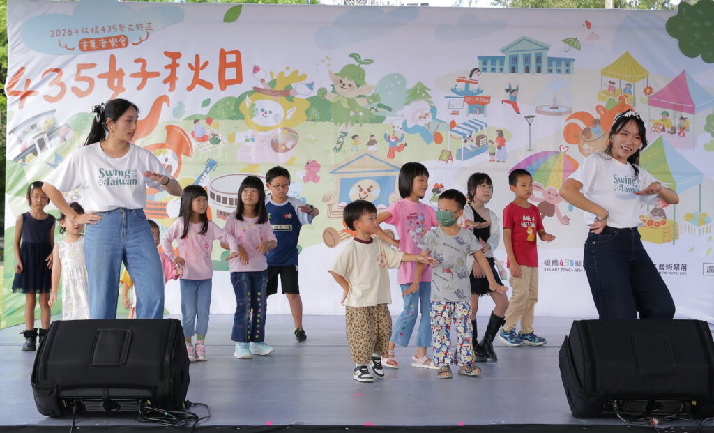 YOYO家族現身板橋435藝文特區嗨翻週末 「435好秋日」市集挖寶、秋日精靈闖關一次玩 37 10170031